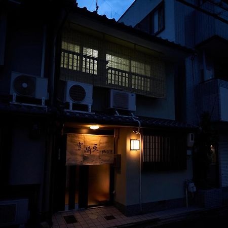 Miyazakiya Plus Kyoto Extérieur photo