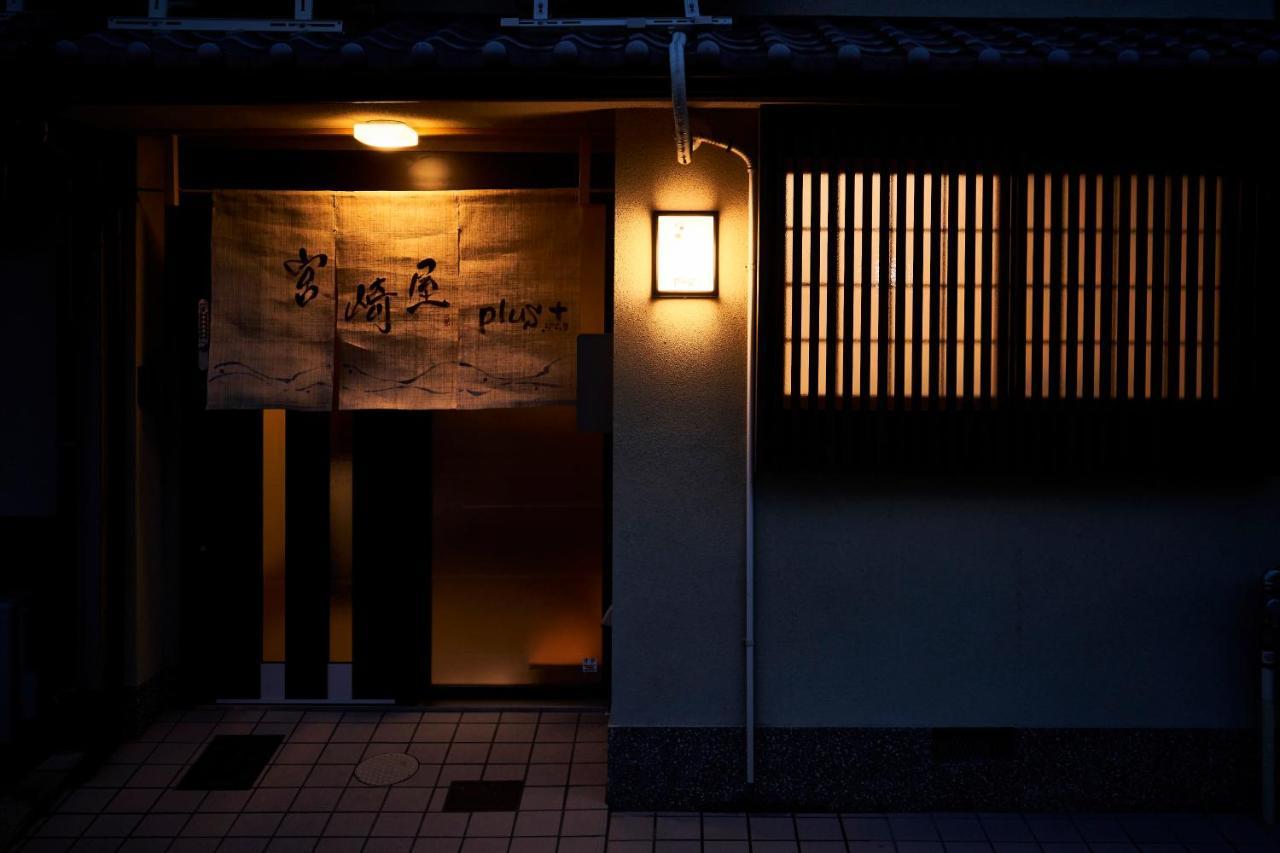 Miyazakiya Plus Kyoto Extérieur photo