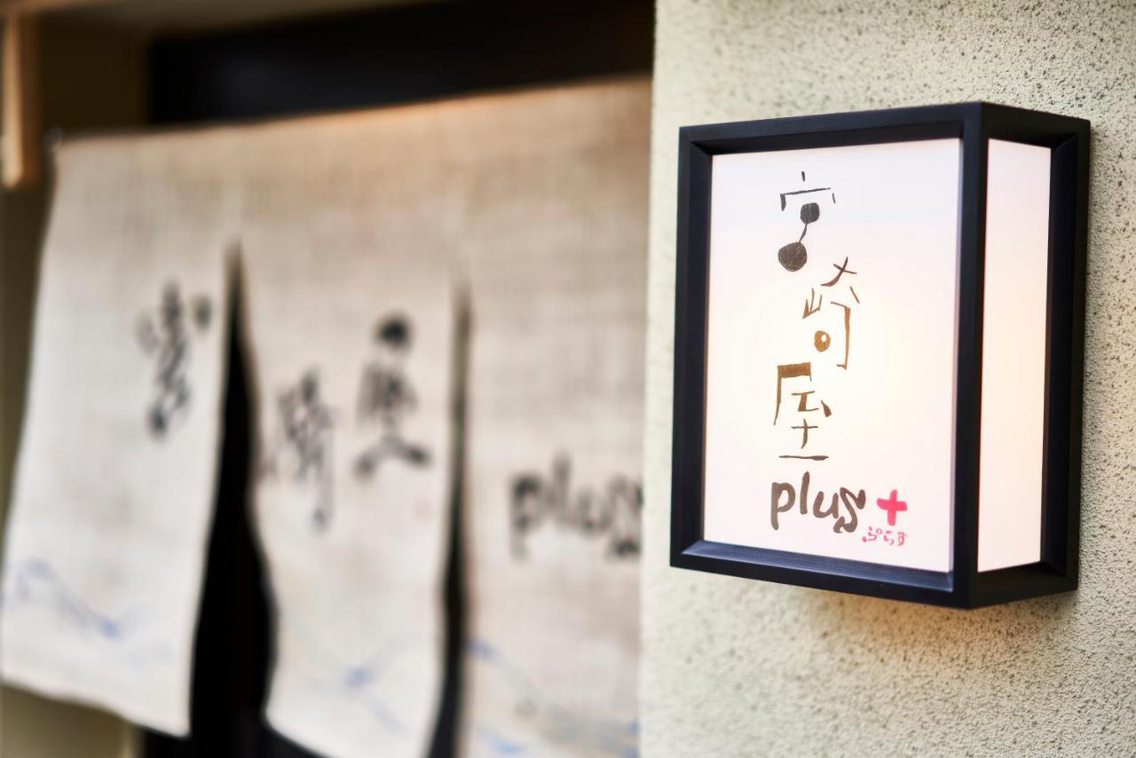 Miyazakiya Plus Kyoto Extérieur photo